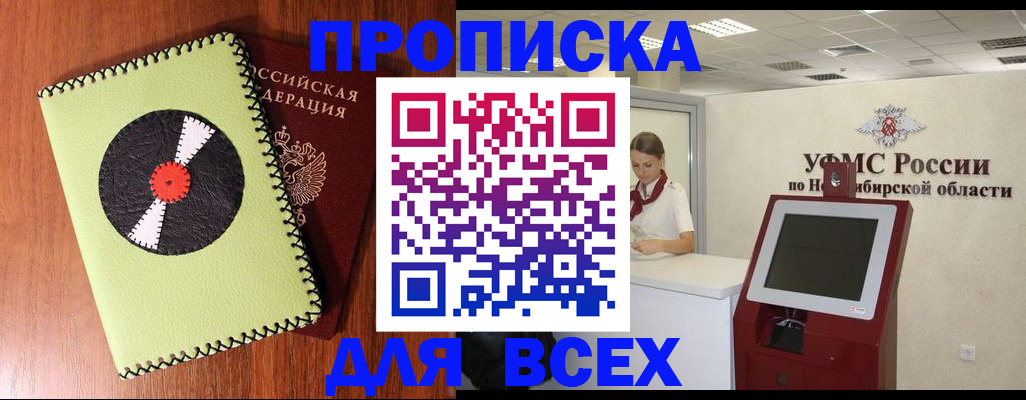 временная регистрация госуслуги в Вяземском